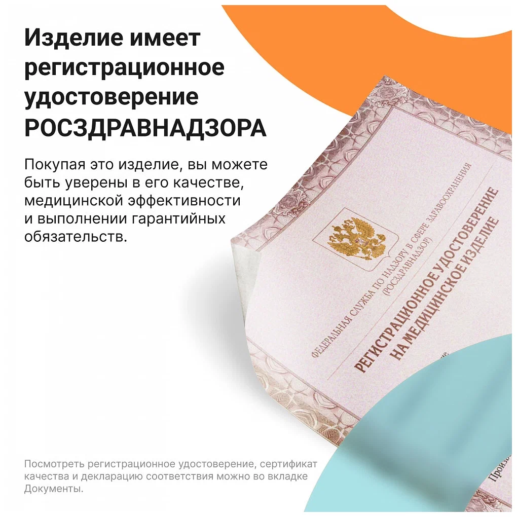 Регулируемый ортез на голеностопный сустав HAS-301 Orlett, р.L — изображение 4
