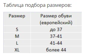 Регулируемый ортез на голеностопный сустав HAS-301 Orlett, р.L — изображение 3